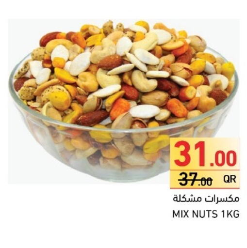 available at Aswaq Ramez in Qatar - Al Daayen