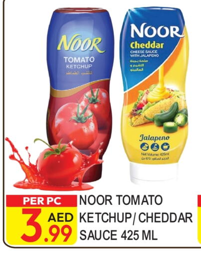 NOOR Tomato Ketchup available at Dream Land in UAE - Dubai