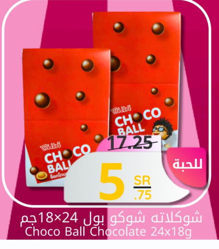 available at Candy Planet in KSA, Saudi Arabia, Saudi - Al Khobar