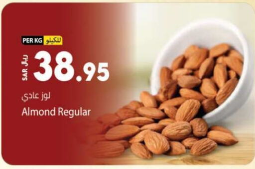 available at Kabayan Hypermarket in KSA, Saudi Arabia, Saudi - Jeddah