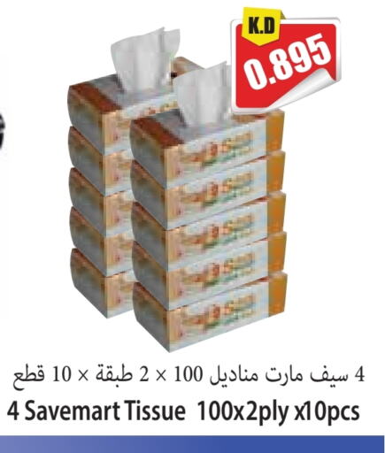 available at 4 SaveMart in Kuwait - Kuwait City