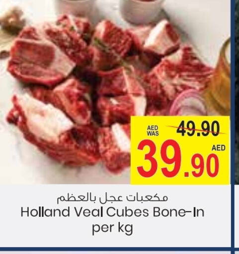 Veal available at Armed Forces Cooperative Society (AFCOOP) in UAE - Abu Dhabi