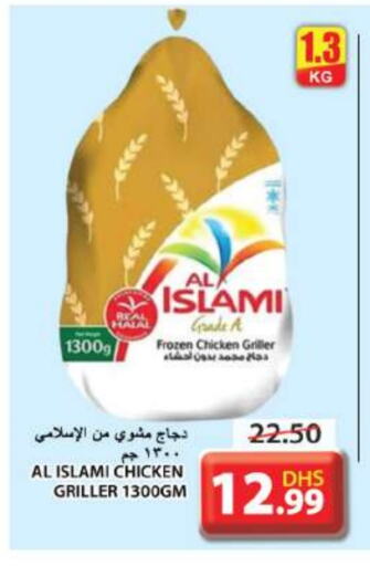 AL ISLAMI Frozen Whole Chicken available at Grand Hyper Market in UAE - Sharjah / Ajman