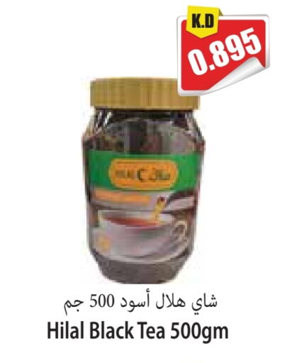 available at 4 SaveMart in Kuwait - Kuwait City