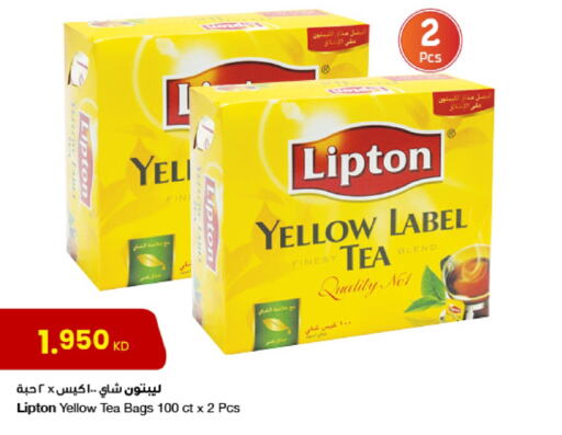 Lipton Tea Bags available at The Sultan Center in Kuwait - Kuwait City