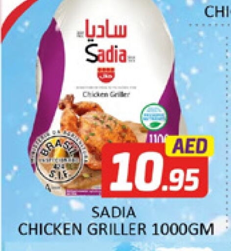 SADIA available at Al Madina  in UAE - Dubai