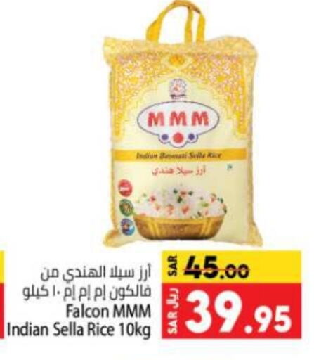 available at Kabayan Hypermarket in KSA, Saudi Arabia, Saudi - Jeddah