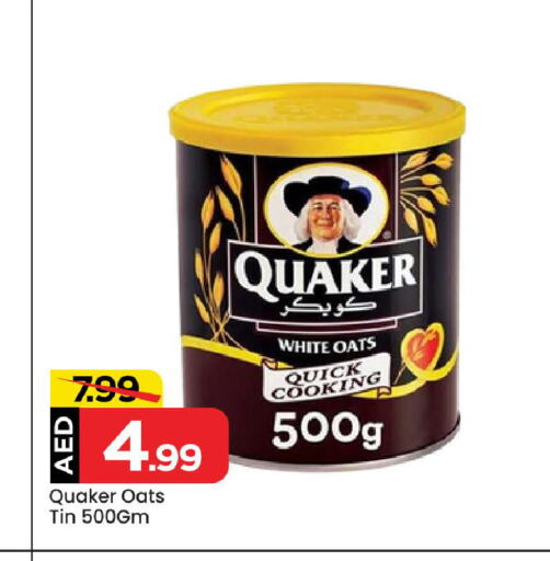 QUAKER Oats available at Mark & Save in UAE - Abu Dhabi