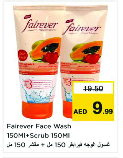 Face Wash available at Nesto Hypermarket in UAE - Dubai