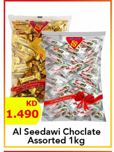 available at Century Bazaar in Kuwait - Ahmadi Governorate