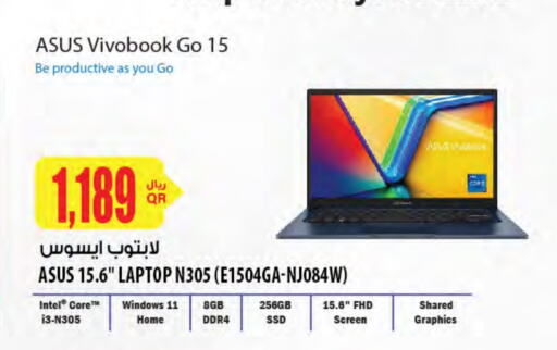 ASUS Laptop available at Al Meera in Qatar - Al Khor