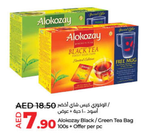 ALOKOZAY Tea Bags available at Lulu Hypermarket in UAE - Sharjah / Ajman