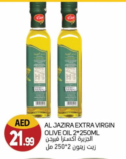 AL JAZIRA Virgin Olive Oil available at Souk Al Mubarak Hypermarket in UAE - Sharjah / Ajman