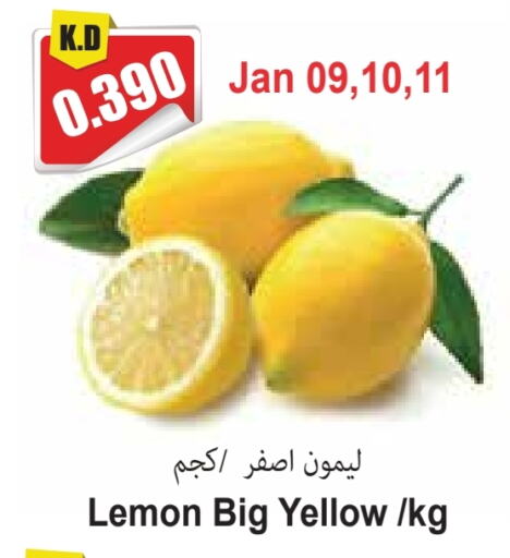 Lemon available at 4 سيفمارت in الكويت - مدينة الكويت