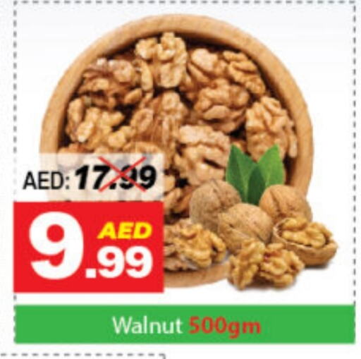 available at DESERT FRESH MARKET  in UAE - Abu Dhabi