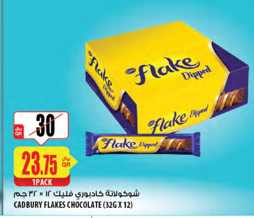 CADBURY available at Al Meera in Qatar - Al-Shahaniya