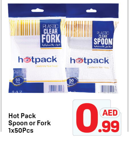 HOTPACK available at Day to Day Department Store in UAE - Dubai