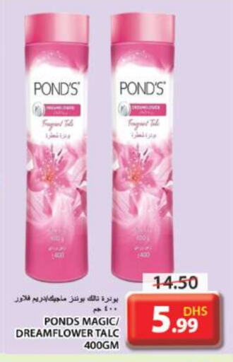 PONDS Talcum Powder available at Grand Hyper Market in UAE - Sharjah / Ajman