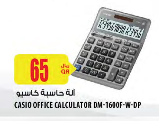 available at شركة الميرة للمواد الاستهلاكية in قطر - الخور