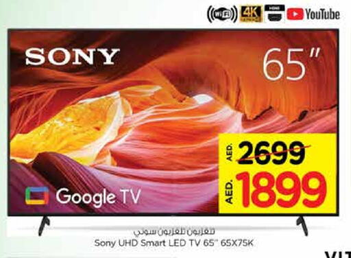 SONY Smart TV available at Nesto Hypermarket in UAE - Sharjah / Ajman