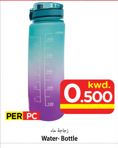 available at مارك & سايف in الكويت - محافظة الأحمدي