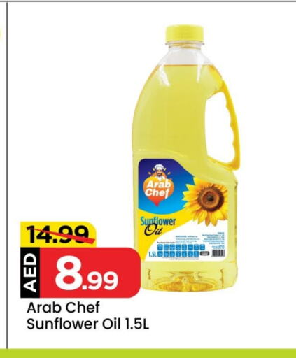 Sunflower Oil available at Mark & Save Value Retail in UAE - Dubai