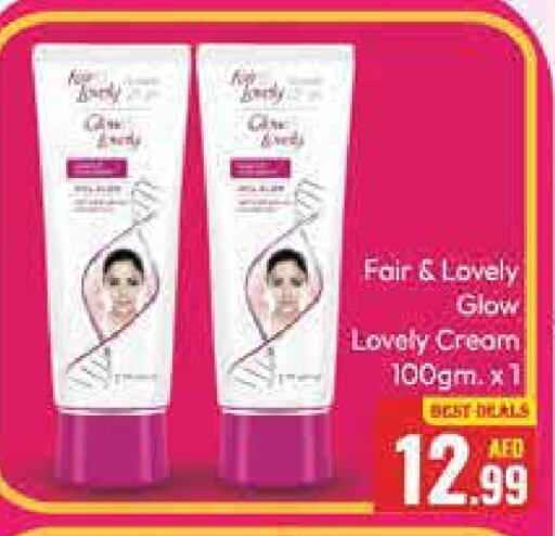 FAIR & LOVELY Face Cream available at Azhar Al Madina Hypermarket in UAE - Abu Dhabi