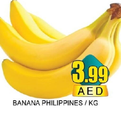 Banana from Philippines available at Lucky Center in UAE - Sharjah / Ajman