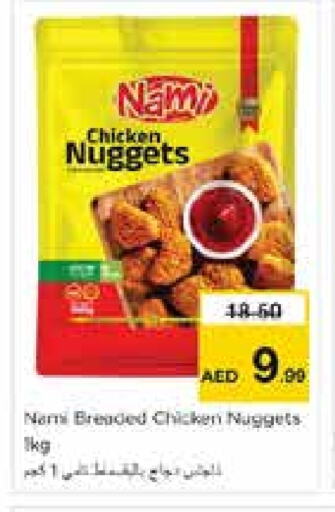 Chicken Nuggets available at Nesto Hypermarket in UAE - Sharjah / Ajman