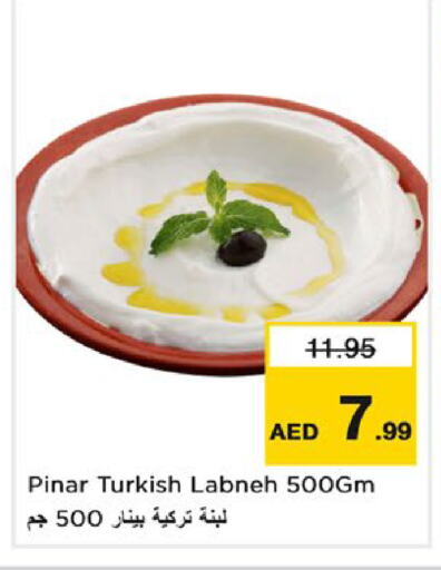 PINAR Labneh available at Nesto Hypermarket in UAE - Fujairah