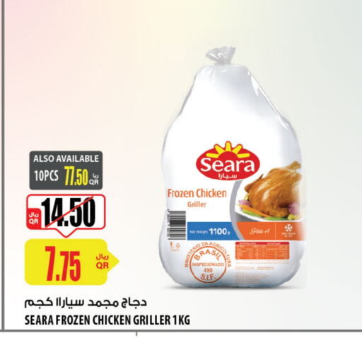 SEARA available at Al Meera in Qatar - Doha