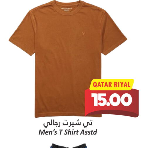 available at دانة هايبرماركت in قطر - الدوحة