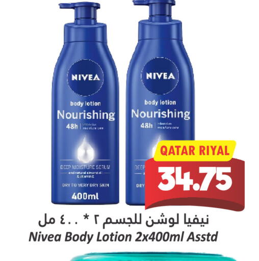 Nivea Body Lotion & Cream available at Dana Hypermarket in Qatar - Al Wakra