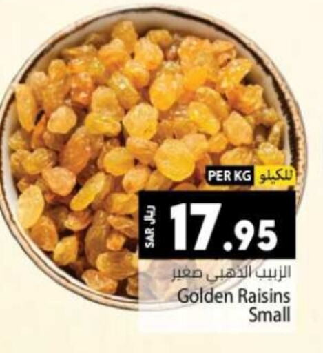 available at Kabayan Hypermarket in KSA, Saudi Arabia, Saudi - Jeddah