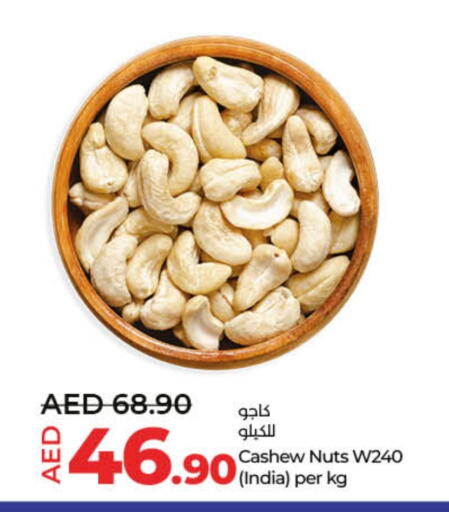 available at Lulu Hypermarket in UAE - Umm al Quwain