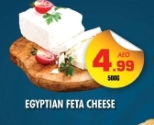 Feta available at NIGHT TO NIGHT DEPARTMENT STORE in UAE - Sharjah / Ajman