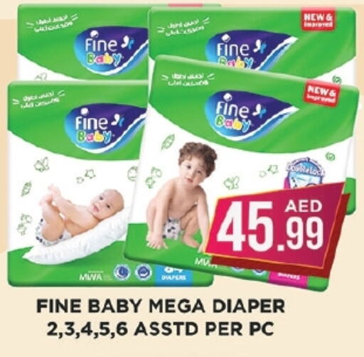 FINE BABY available at Ainas Al madina hypermarket in UAE - Sharjah / Ajman