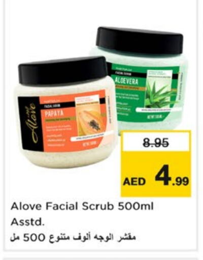 alove Face Cream available at Nesto Hypermarket in UAE - Sharjah / Ajman