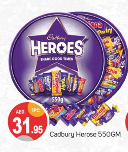 CADBURY available at سوق طلال in الإمارات العربية المتحدة , الامارات - دبي