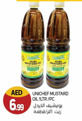 available at Souk Al Mubarak Hypermarket in UAE - Sharjah / Ajman