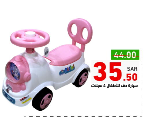 available at Aswaq Ramez in KSA, Saudi Arabia, Saudi - Dammam