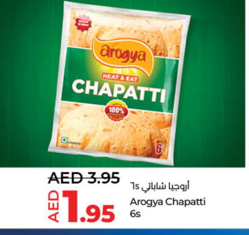 available at Lulu Hypermarket in UAE - Sharjah / Ajman