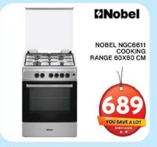 Gas Cooker available at Grand Hyper Market in UAE - Dubai