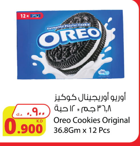 OREO available at Agricultural Food Products Co. in Kuwait - Jahra Governorate