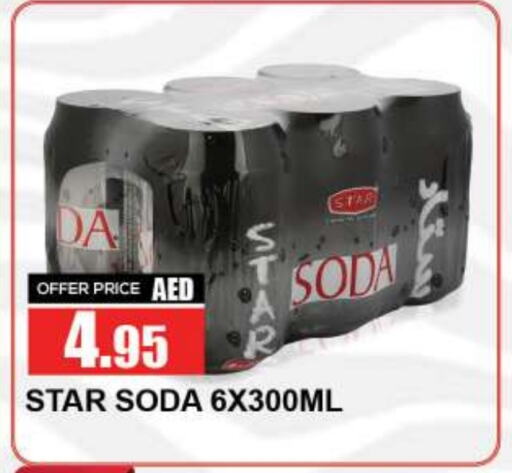 available at Quick Supermarket in UAE - Dubai