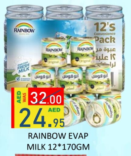 RAINBOW Evaporated Milk available at ROYAL GULF HYPERMARKET LLC in UAE - Abu Dhabi