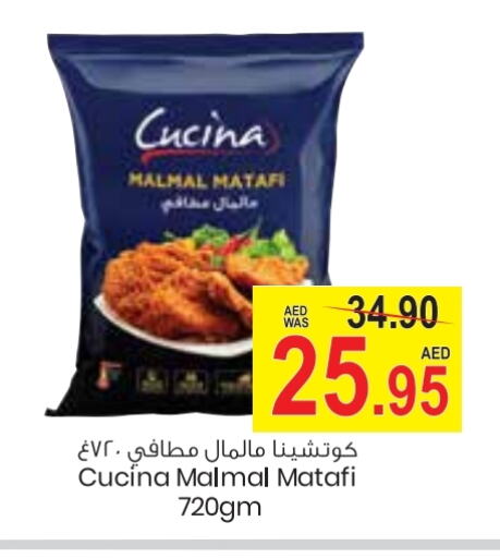 CUCINA available at Armed Forces Cooperative Society (AFCOOP) in UAE - Abu Dhabi