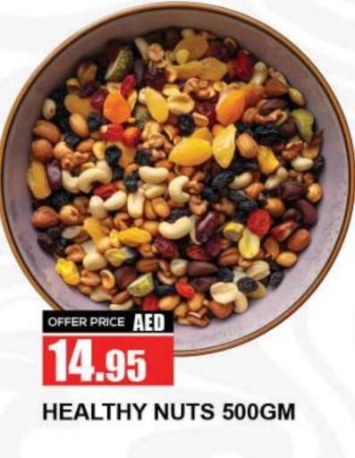 available at Quick Supermarket in UAE - Dubai