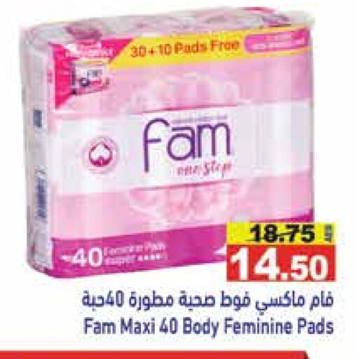 FAM available at Aswaq Ramez in UAE - Sharjah / Ajman