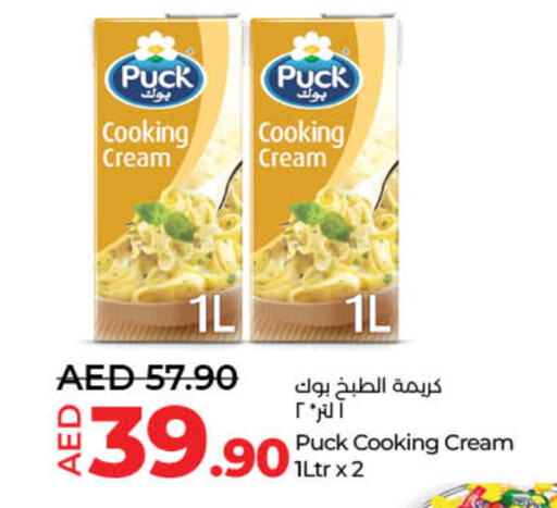 PUCK Whipping / Cooking Cream available at Lulu Hypermarket in UAE - Sharjah / Ajman